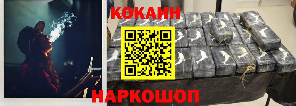 Кокаин Перу  Кокаин 98%  Амурск  Вход с VPN 