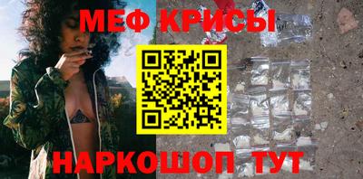 прущие грибы Кингисепп