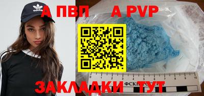 прущие грибы Кингисепп