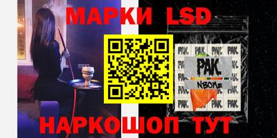 прущие грибы Кингисепп