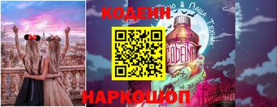 прущие грибы Кингисепп