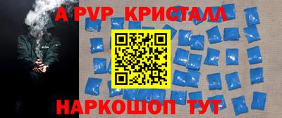 прущие грибы Кингисепп