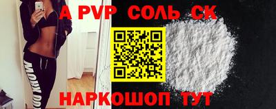 прущие грибы Кингисепп