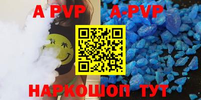 прущие грибы Кингисепп