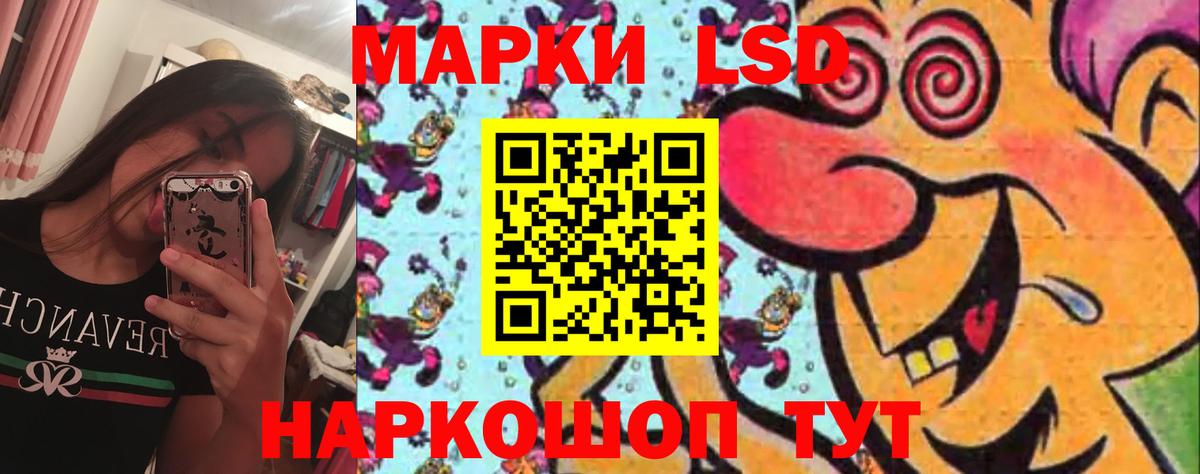 LSD-25 экстази ecstasy  Вход с VPN  Амурск 