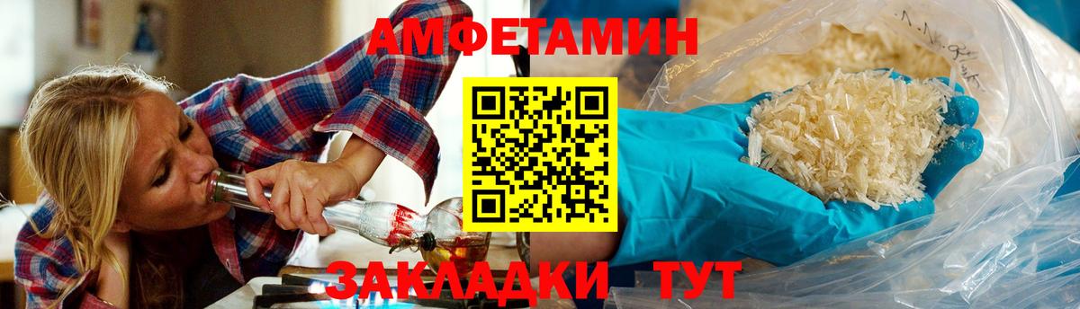 Метамфетамин Декстрометамфетамин 99.9%  Вход с VPN  Метамфетамин  Амурск 