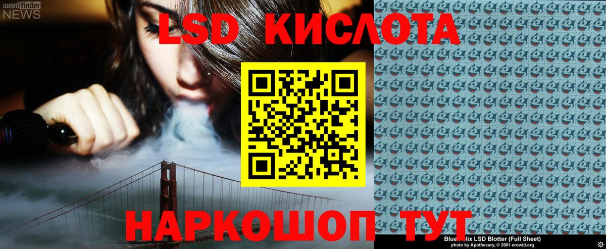 Наркотические марки 1,8мг  Вход с VPN  Наркотические марки  Амурск 