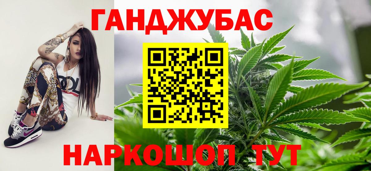 Марихуана SATIVA & INDICA Амурск