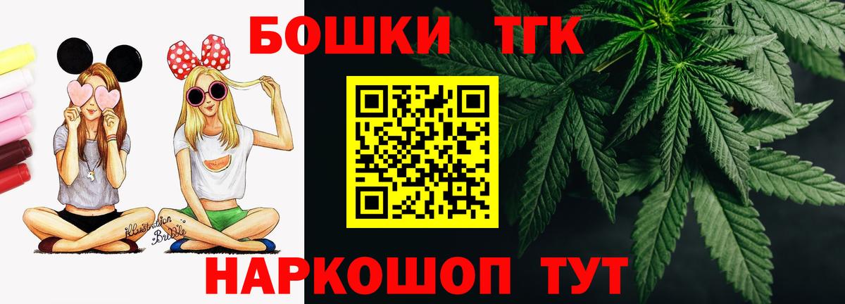Канабис AK-47  Марихуана OG Kush  Вход с VPN  Конопля планчик  МАРИХУАНА White Widow  Амурск 
